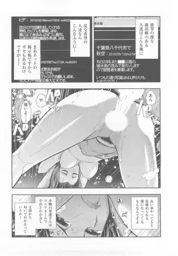 [Ohmi Takeshi] Indere Oneesan Fhentai - Page 128