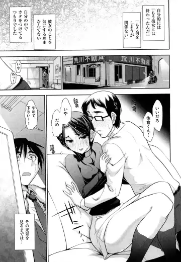 [Ohmi Takeshi] Indere Oneesan Fhentai - Page 53