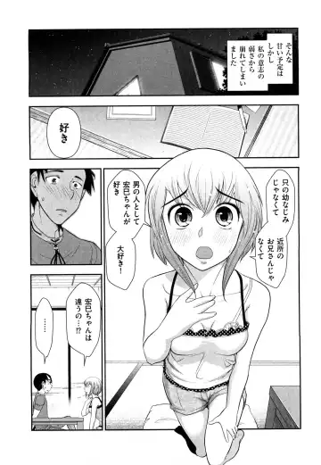 [Ohmi Takeshi] Indere Oneesan Fhentai - Page 93