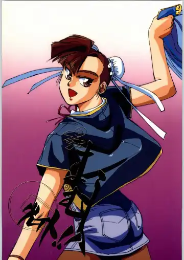 Read Puchi Mamushi G - Fhentai