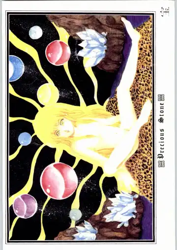 Puchi Mamushi G Fhentai - Page 126