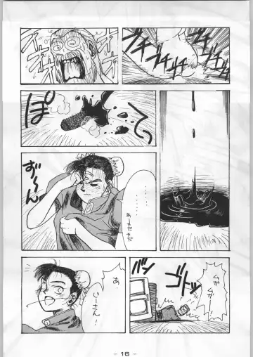 Puchi Mamushi G Fhentai - Page 15