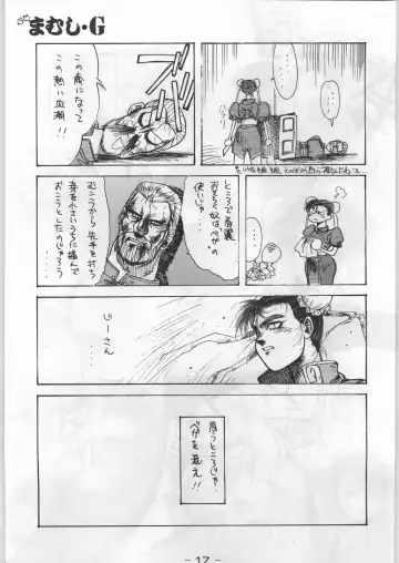 Puchi Mamushi G Fhentai - Page 16