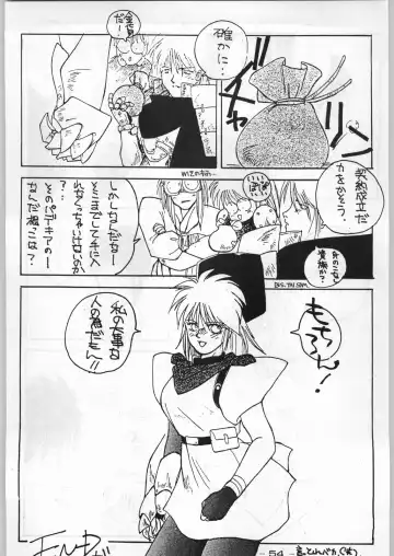 Puchi Mamushi G Fhentai - Page 53