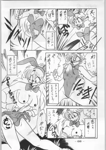 Puchi Mamushi G Fhentai - Page 67