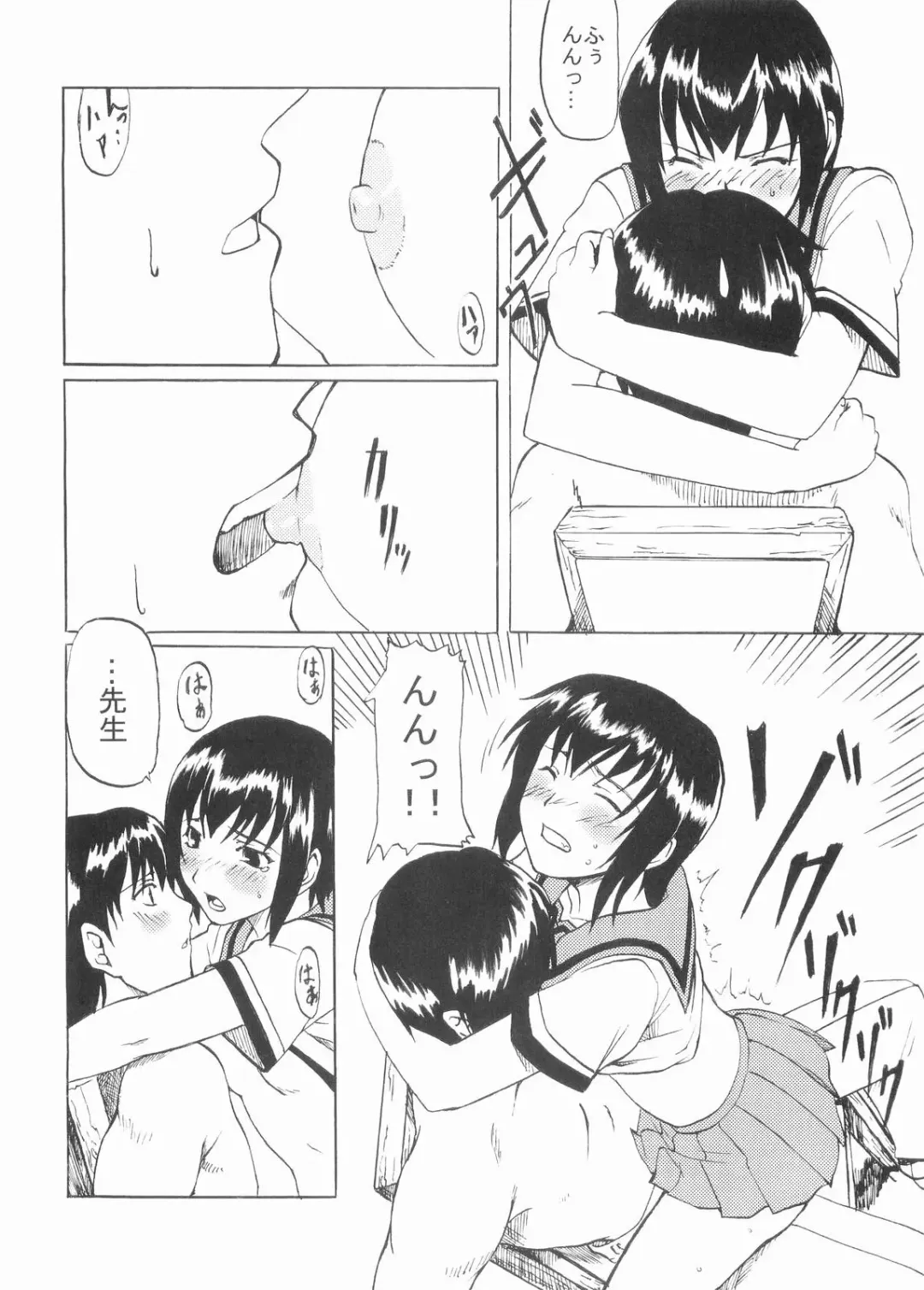 [Marumi] Koufukuya no Ehon Gokujo Fhentai - Page 19