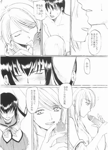 [Marumi] Koufukuya no Ehon Gokujo Fhentai - Page 8