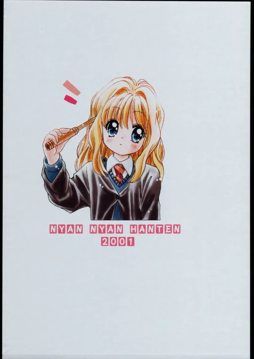 [Alimika Satomi] Still Dream Fhentai - Page 12