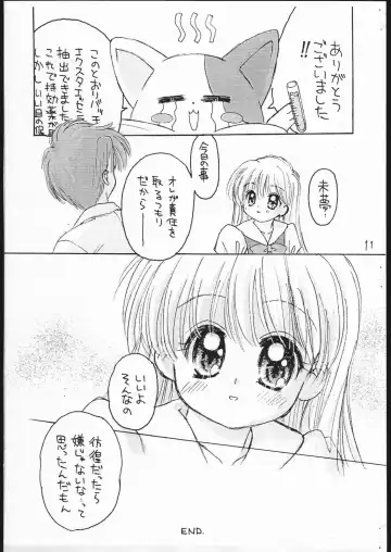 [Alimika Satomi] Still Dream Fhentai - Page 10