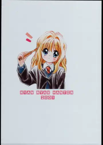 [Alimika Satomi] Still Dream Fhentai - Page 12