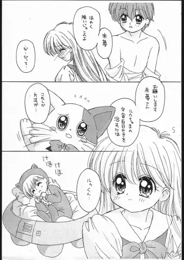 [Alimika Satomi] Still Dream Fhentai - Page 4