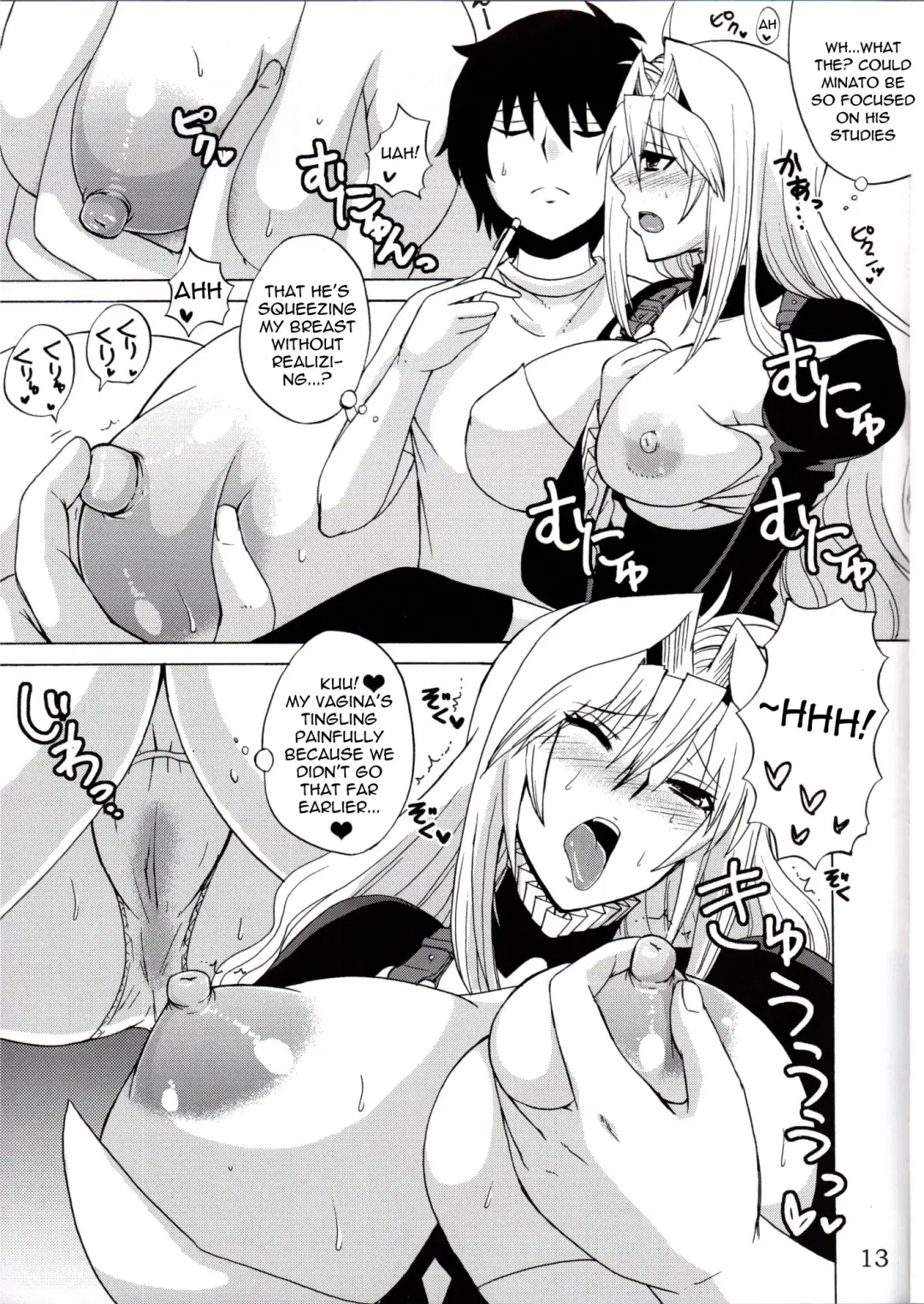[Nakatsugawa Minoru] Tsukiumi wa Ore no Sekirei | Tsukiumi is My Sekirei Fhentai - Page 12