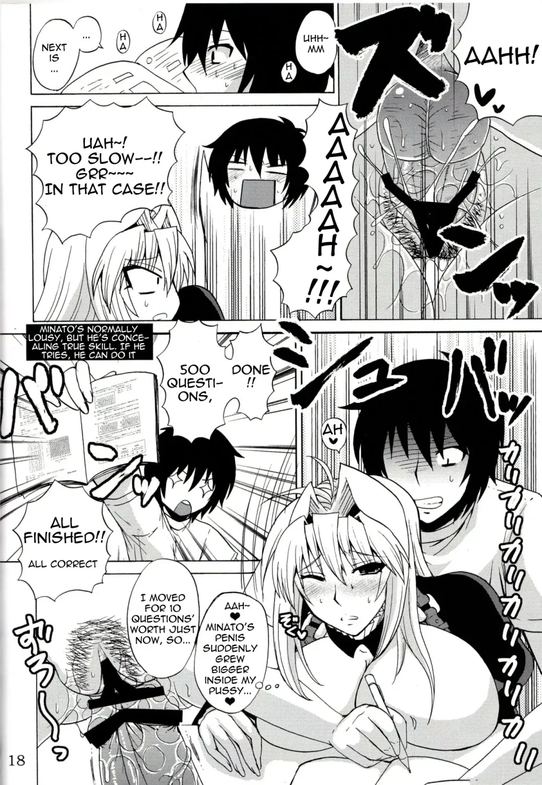 [Nakatsugawa Minoru] Tsukiumi wa Ore no Sekirei | Tsukiumi is My Sekirei Fhentai - Page 17