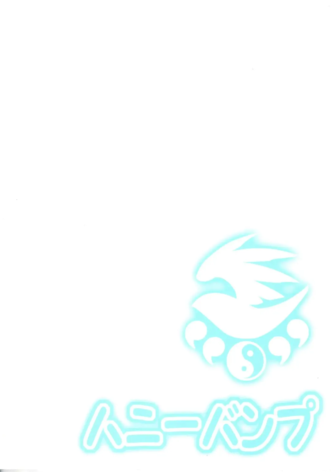 [Nakatsugawa Minoru] Tsukiumi wa Ore no Sekirei | Tsukiumi is My Sekirei Fhentai - Page 26