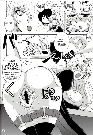 [Nakatsugawa Minoru] Tsukiumi wa Ore no Sekirei | Tsukiumi is My Sekirei Fhentai - Page 15