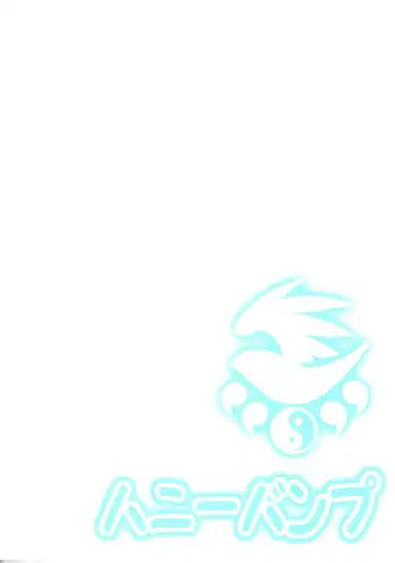 [Nakatsugawa Minoru] Tsukiumi wa Ore no Sekirei | Tsukiumi is My Sekirei Fhentai - Page 26