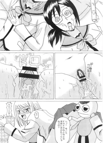 [Matsu Yama - Uousaoh] gokujou seitokai 2 Fhentai - Page 6