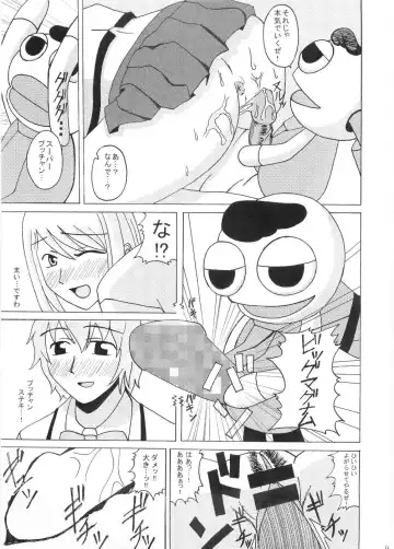 [Matsu Yama - Uousaoh] gokujou seitokai 2 Fhentai - Page 8