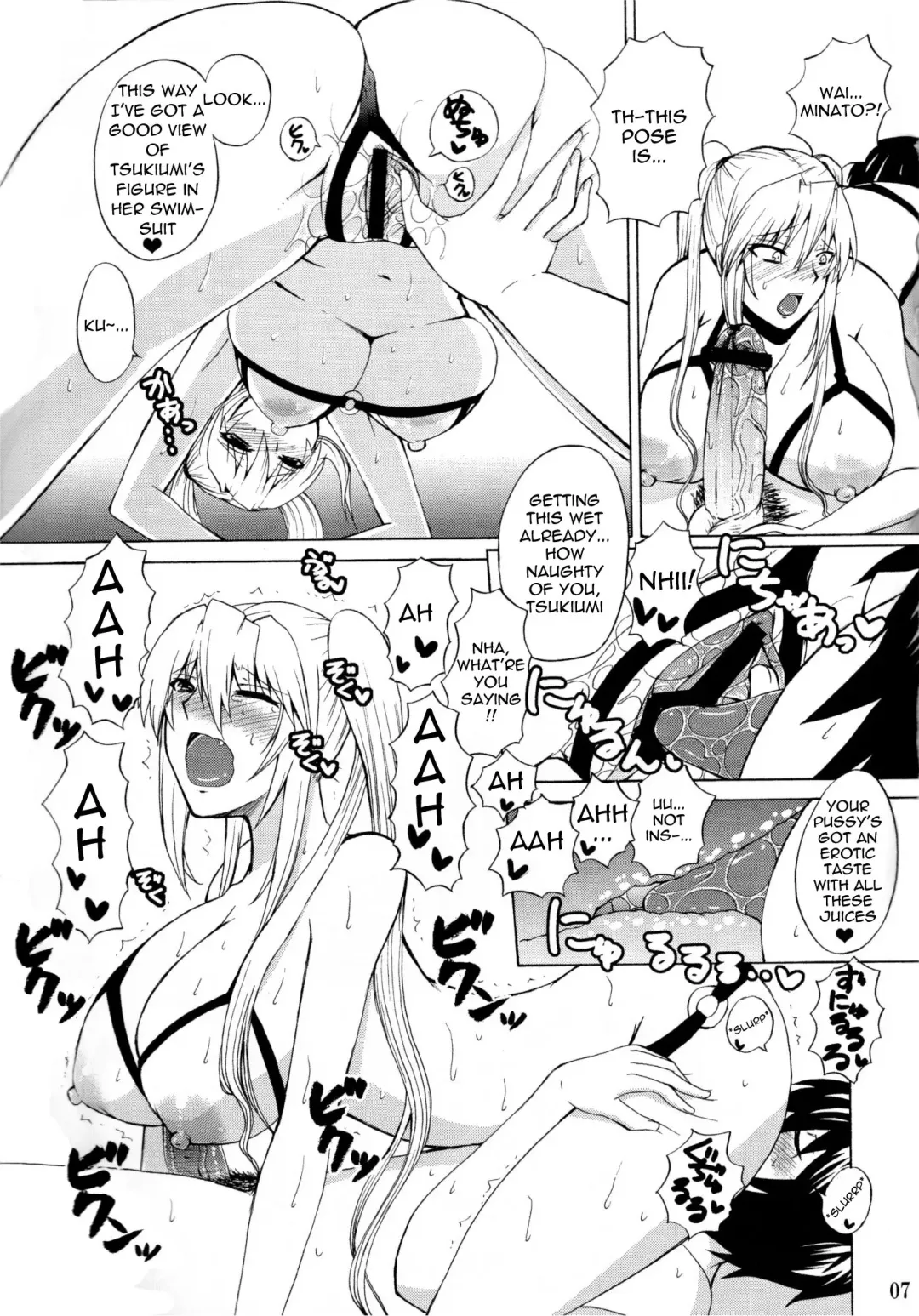 [Nakatsugawa Minoru] Ore no Tsukiumi ga Konna ni Kawaii Wake ga Nai | There's No Way My Tsukiumi Could Be This Cute Fhentai - Page 7