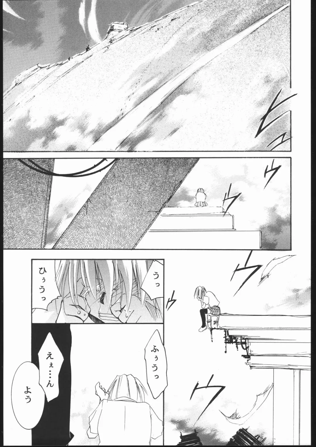 [Kimimaru] Kami-Uta Fhentai - Page 56