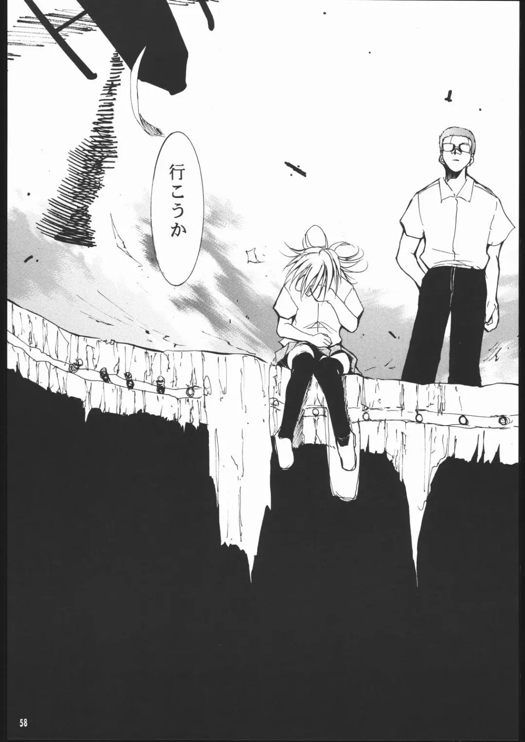 [Kimimaru] Kami-Uta Fhentai - Page 57