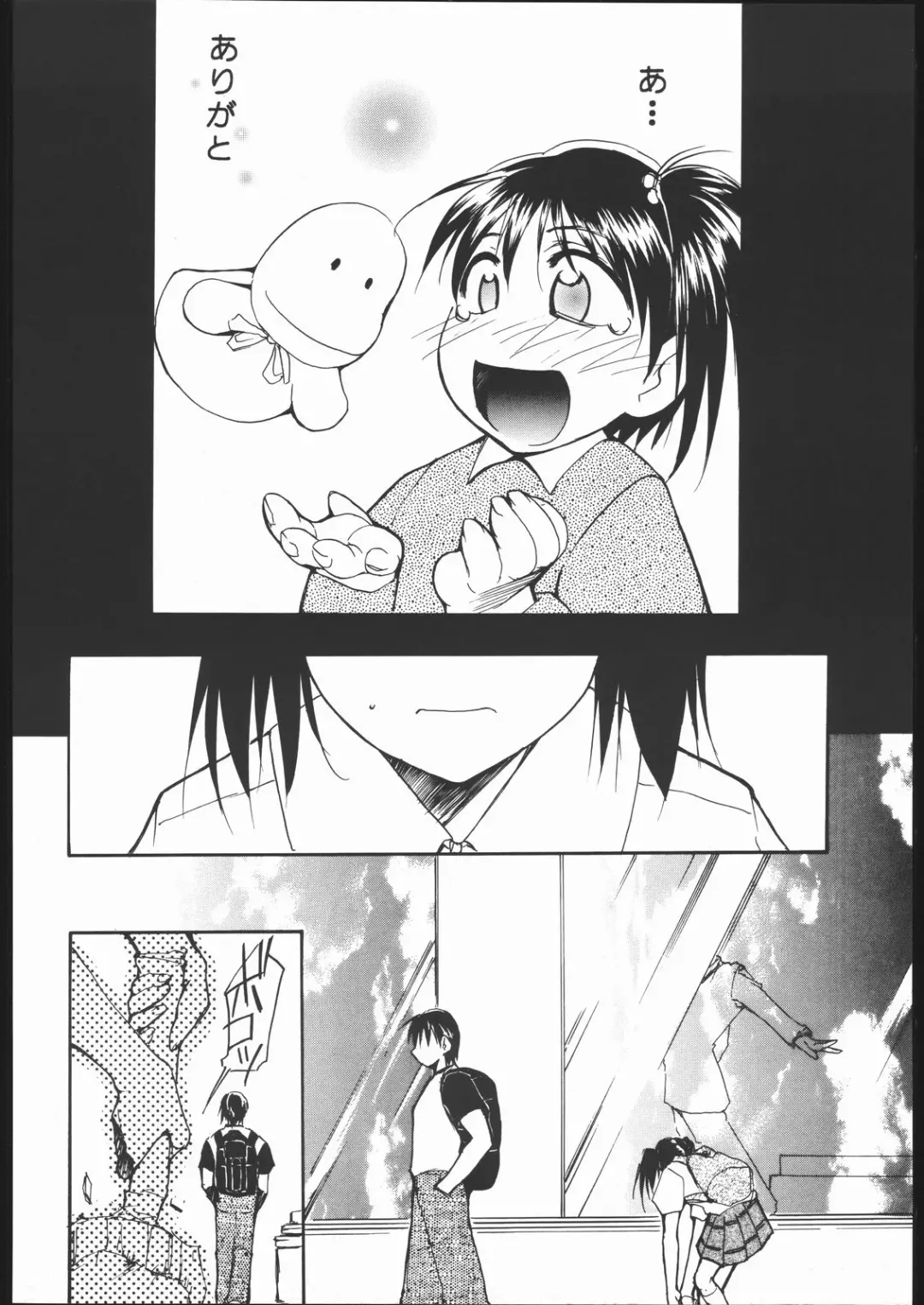 [Kimimaru] Kami-Uta Fhentai - Page 65