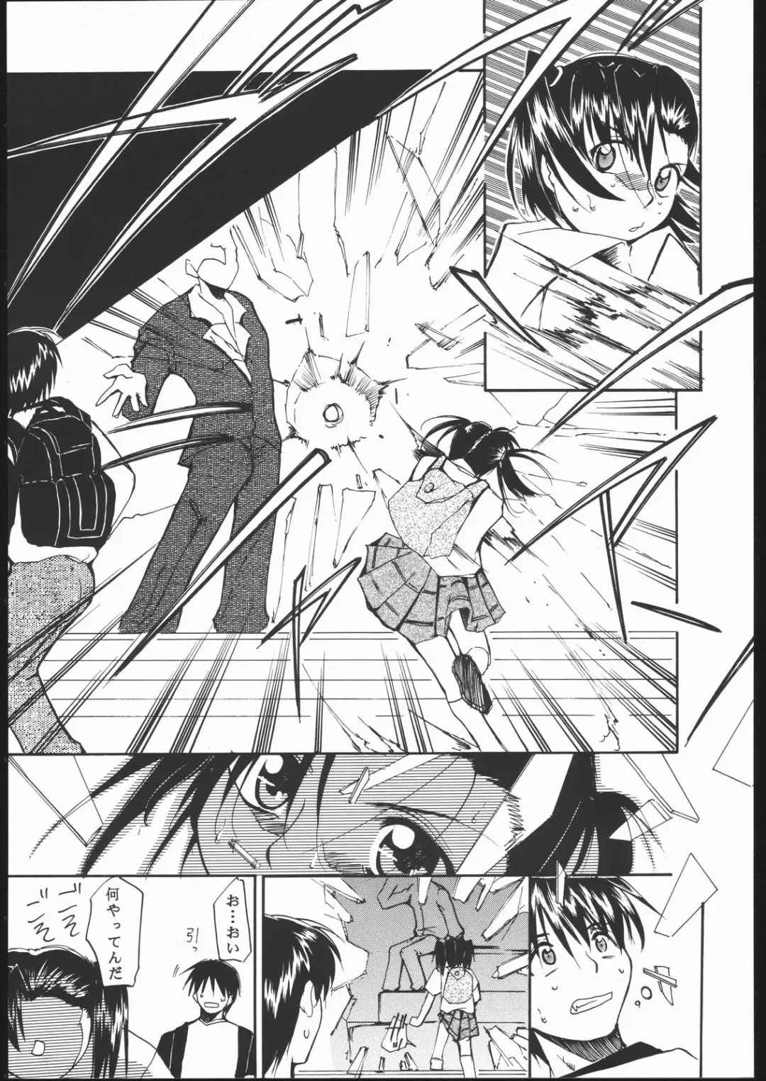 [Kimimaru] Kami-Uta Fhentai - Page 66