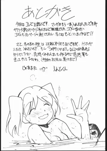 [Kimimaru] Kami-Uta Fhentai - Page 100