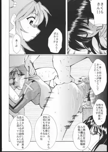 [Kimimaru] Kami-Uta Fhentai - Page 21