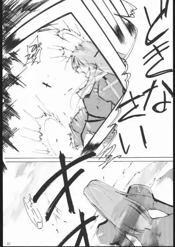 [Kimimaru] Kami-Uta Fhentai - Page 29