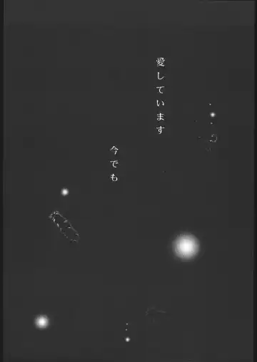 [Kimimaru] Kami-Uta Fhentai - Page 3