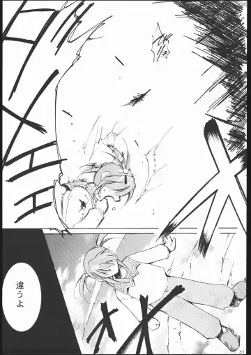 [Kimimaru] Kami-Uta Fhentai - Page 30