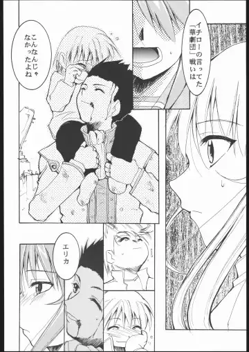 [Kimimaru] Kami-Uta Fhentai - Page 31