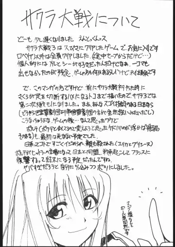 [Kimimaru] Kami-Uta Fhentai - Page 39