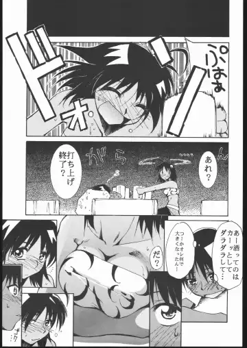 [Kimimaru] Kami-Uta Fhentai - Page 42