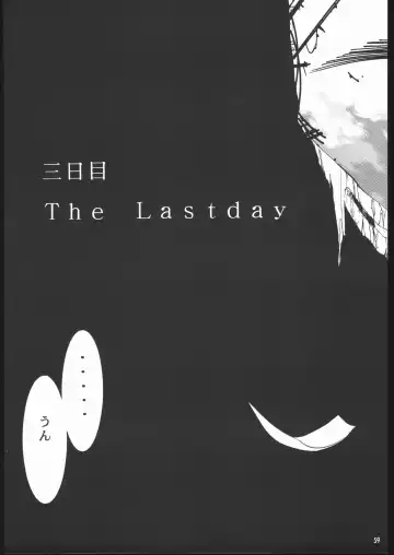 [Kimimaru] Kami-Uta Fhentai - Page 58