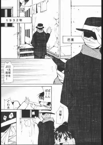 [Kimimaru] Kami-Uta Fhentai - Page 6