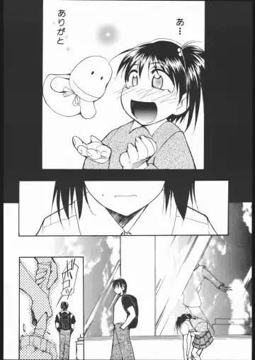 [Kimimaru] Kami-Uta Fhentai - Page 65