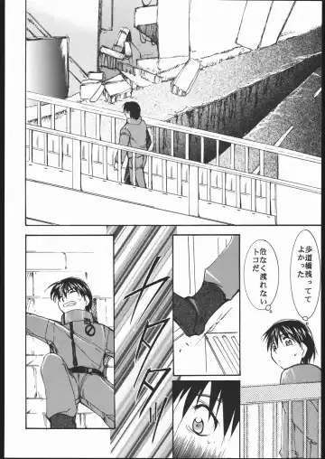 [Kimimaru] Kami-Uta Fhentai - Page 77