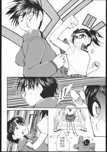 [Kimimaru] Kami-Uta Fhentai - Page 79