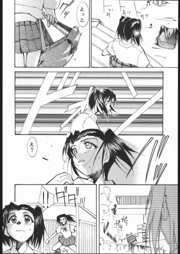 [Kimimaru] Kami-Uta Fhentai - Page 81