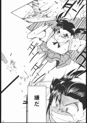 [Kimimaru] Kami-Uta Fhentai - Page 83