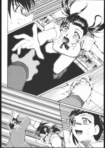 [Kimimaru] Kami-Uta Fhentai - Page 85