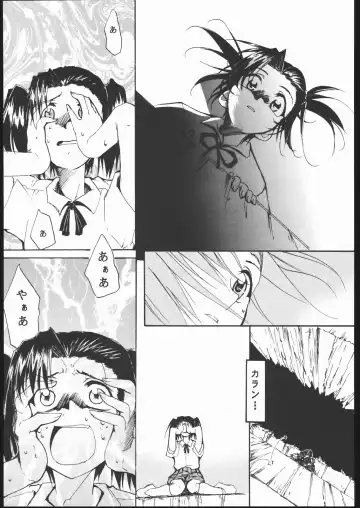 [Kimimaru] Kami-Uta Fhentai - Page 88