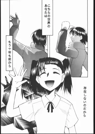 [Kimimaru] Kami-Uta Fhentai - Page 94