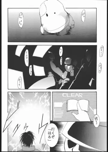 [Kimimaru] Kami-Uta Fhentai - Page 97