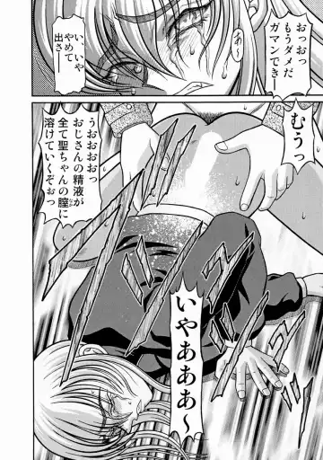 [Ginseiou] Kilometer 16 Fhentai - Page 15