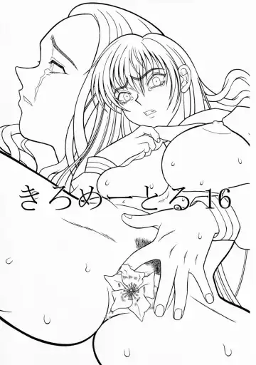 [Ginseiou] Kilometer 16 Fhentai - Page 2