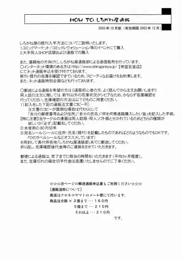 [Ginseiou] Kilometer 16 Fhentai - Page 31