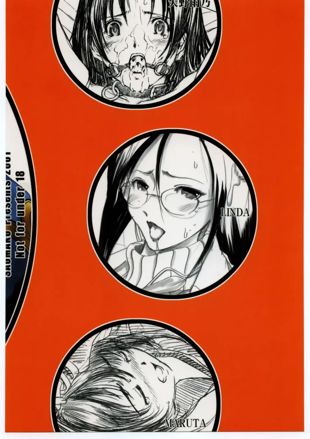 [Amano Ameno - Linda - Maruta] Metou Tiger 3 Fhentai - Page 42